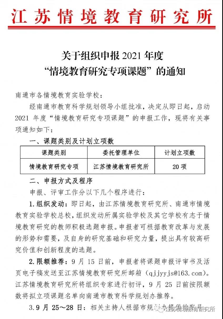 微信图片_20210814113706.jpg