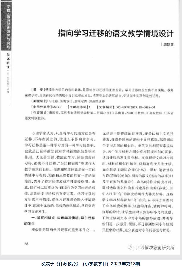 QQ截图20230629163158.jpg