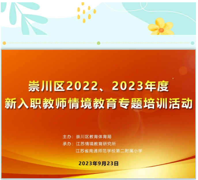 QQ截图20230925152744.png