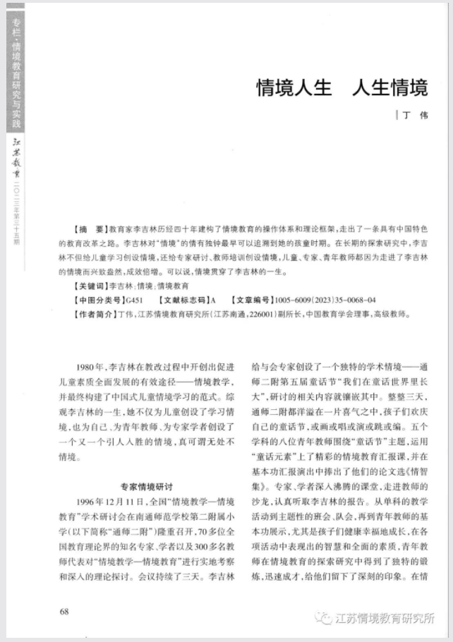 QQ截图20231117162510.png