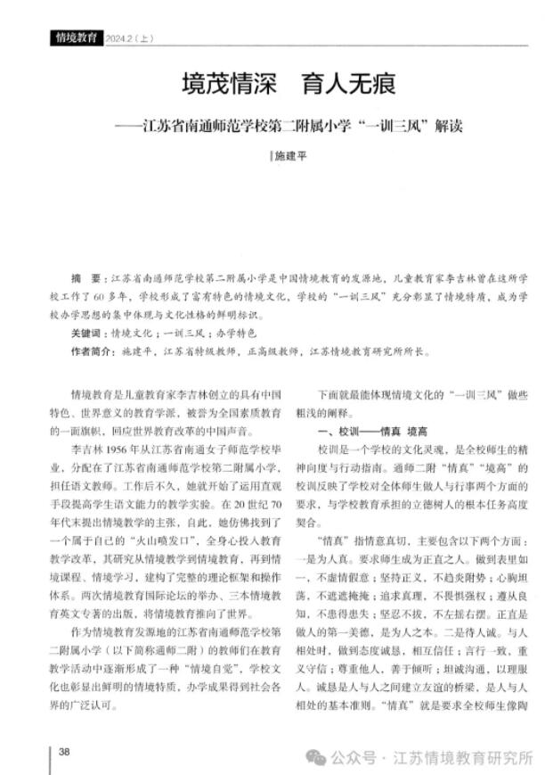 QQ截图20240425152615.jpg