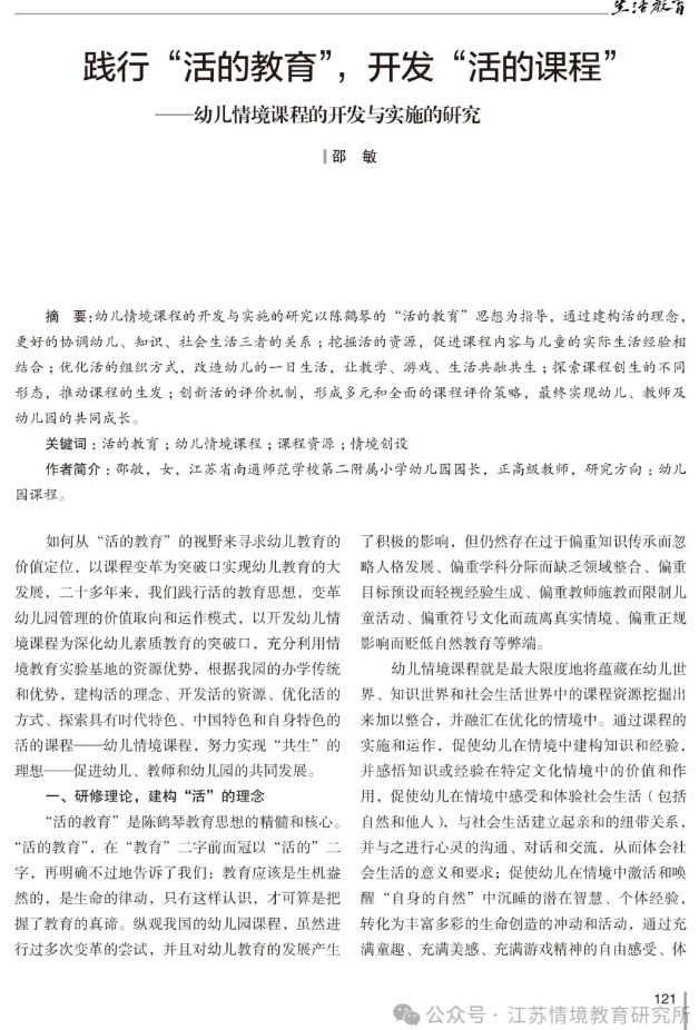 微信截图_20240724161154.png