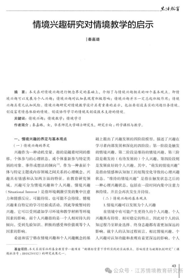 微信截图_20241125104430.png