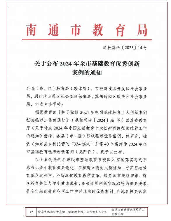 微信截图_20250313135247.png