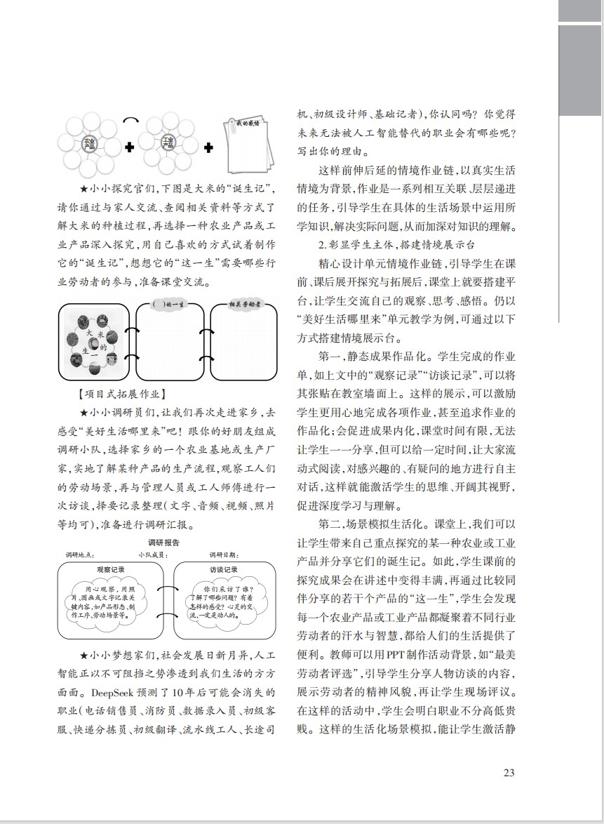 论文3.jpg
